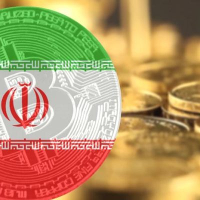 پیش‌نویس سند پروژه ریال دیجیتال، توسط بانک مرکزی منتشر شد