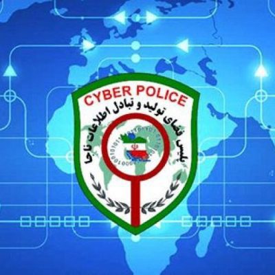 پلیس فتا الزامات انتظامی و امنیتی صرافی‌های رمز ارز را منتشر کرد