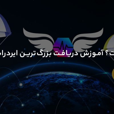 پالس چین چیست