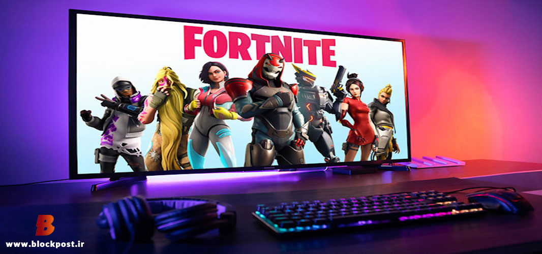 متاورس بازی فورت نایت