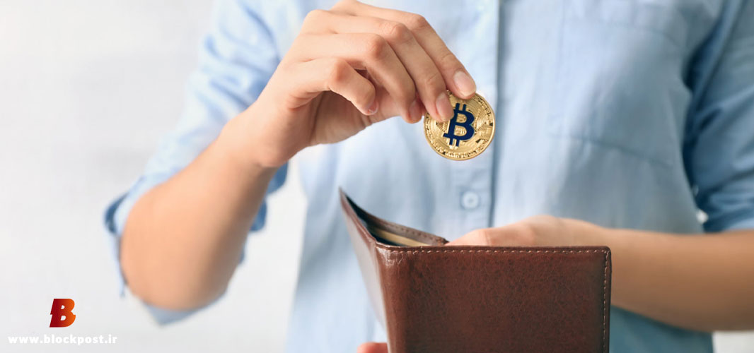 چطور کیف پول مناسب را انتخاب کنیم؟