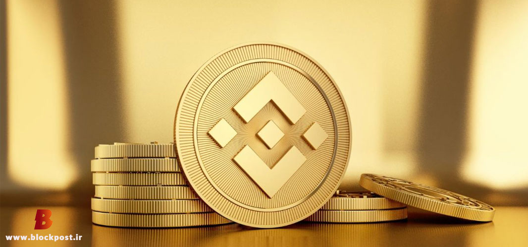 بایننس کوین چیست؟
