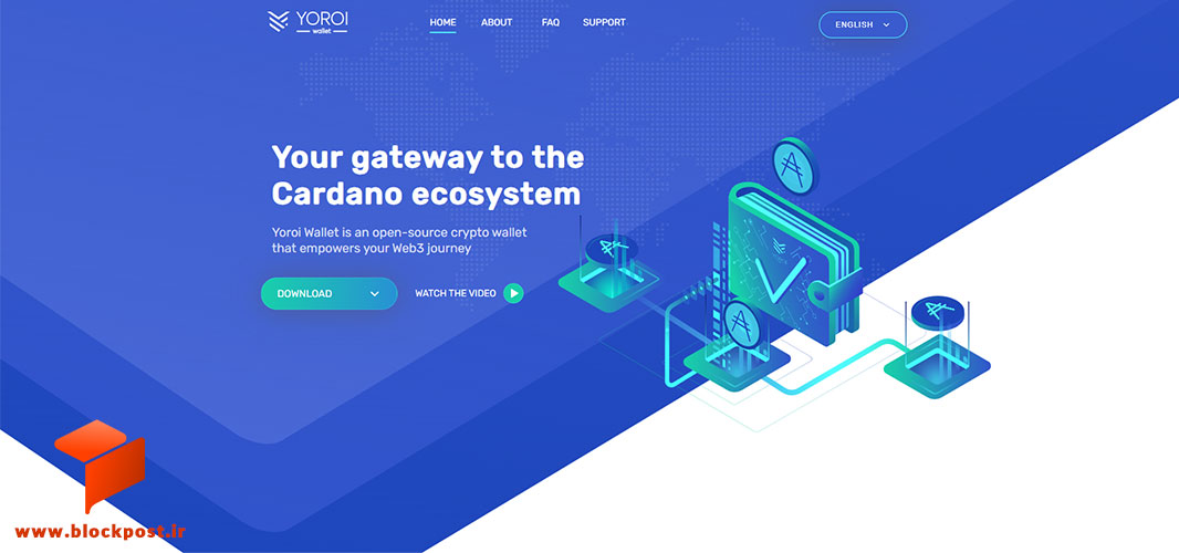 کیف پول یوروی (Yoroi)