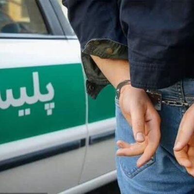 دستگیری سارق 10 میلیارد ریال ارز دیجیتال در رشت
