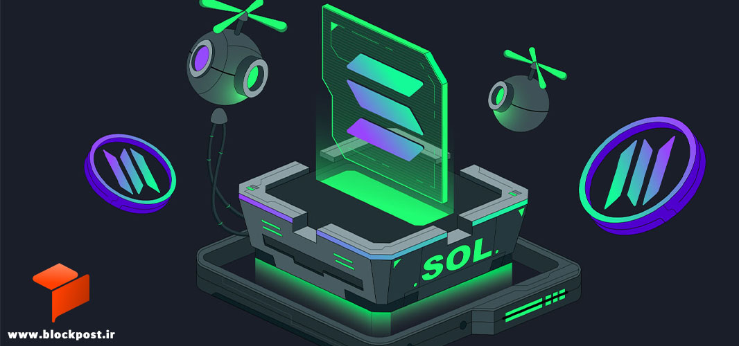 استیک ارز سولانا