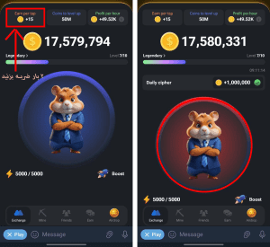 بخش Earn per tap همستر