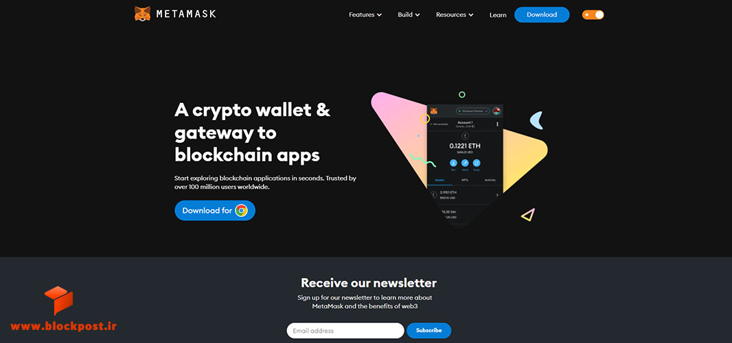 Metamask