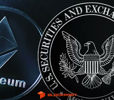 کمیسیون SEC تحقیقات خود در مورد اتریوم را متوقف می‌کند!