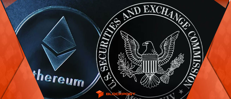 کمیسیون SEC تحقیقات خود در مورد اتریوم را متوقف می‌کند!