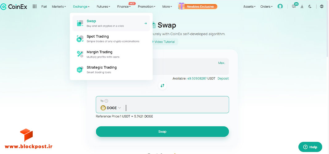 سواپ دوج کوین