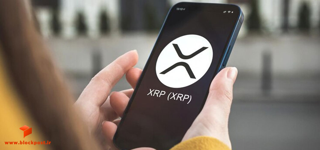 چه کیف پول‌هایی مناسب نگهداری XRP هستند؟