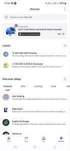 تب Discover تراست ولت
