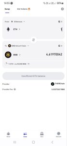 تب Swap تراست ولت