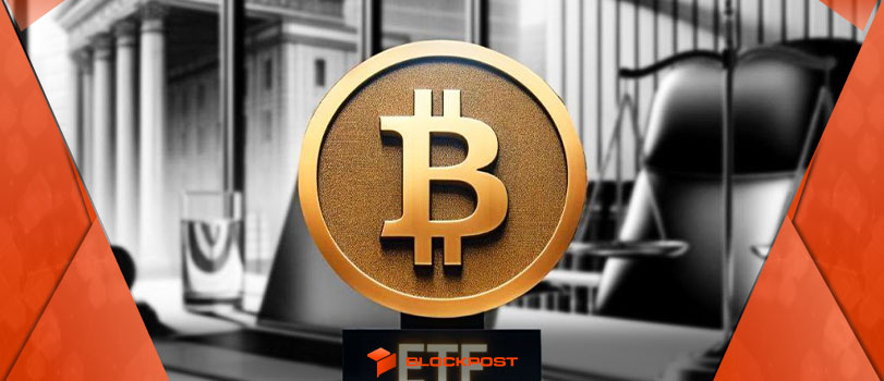 سرمایه‌گذاری 500 میلیون دلاری غول اروپایی در ETF بیت‌کوین