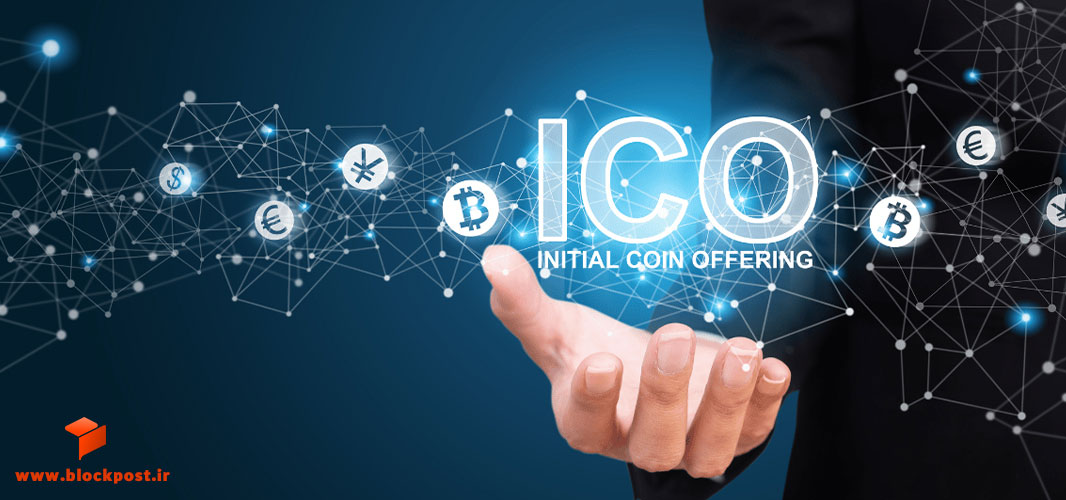 چگونه از عرضه اولیه ارز دیجیتال مطلع شویم؟