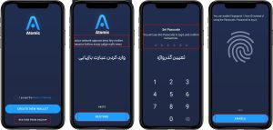 نحوه بازیابی کیف پول اتمیک