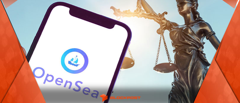 شکایت کاربران OpenSea: آیا NFTها واقعاً اوراق بهادار هستند؟