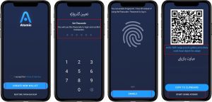 آموزش نحوه نصب کیف پول اتمیک برای موبایل