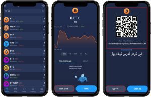 آموزش نحوه دریافت در کیف پول اتمیک