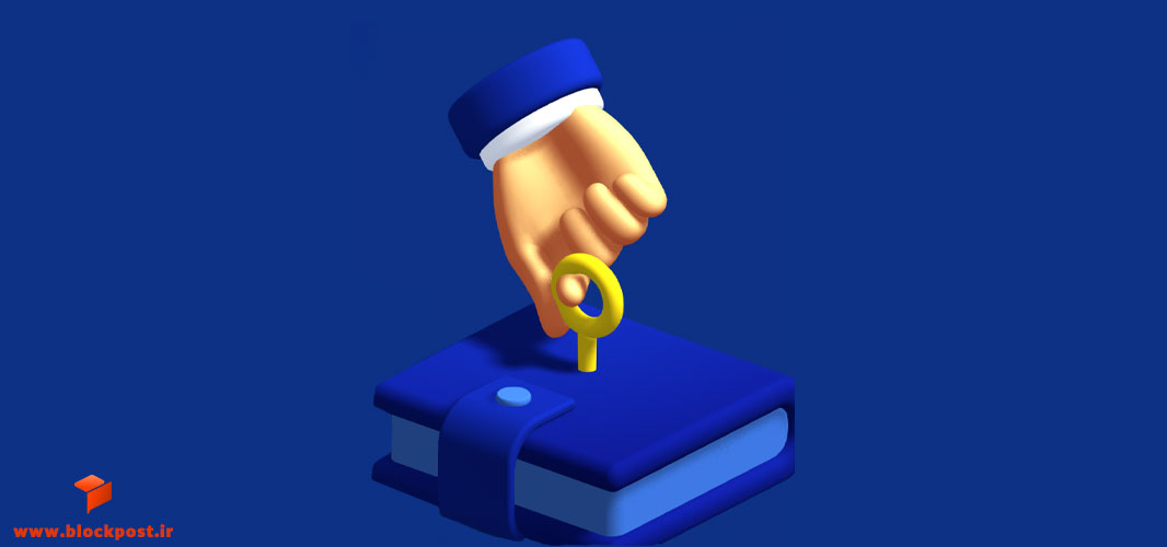 کیف پول غیر حضانتی چیست؟
