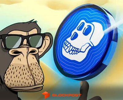 پامپ توکن APE پس از رونمایی از پل جدید ایپ‌چین (ApeChain)!
