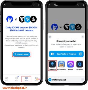 وصل کردن کیف پول به بازی کوب