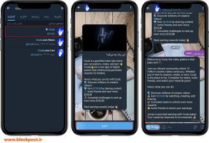 آموزش شرکت در ایردراپ کوب به صورت تصویری و گام به گام