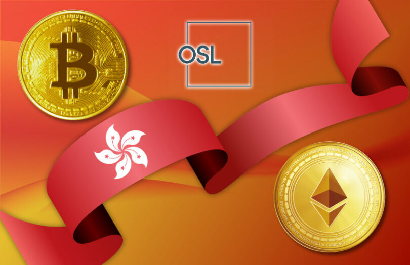 OSL (اُاس‌اِل)