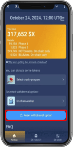 تغییر آدرس کیف پول یا روش برداشت توکن ایکس امپایر