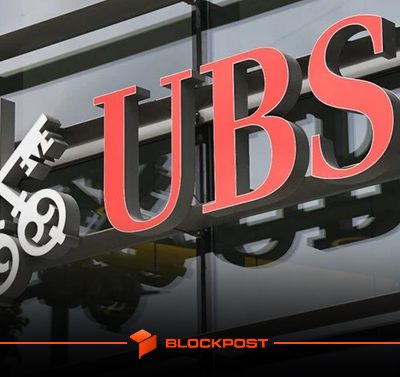 بزرگترین بانک خصوصی دنیا UBS صندوق سرمایه‌گذاری توکنیزه خود را راه‌اندازی کرد!
