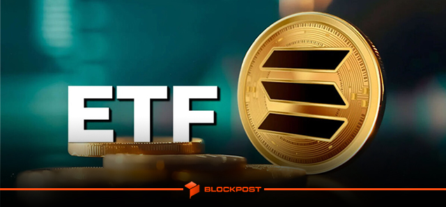 سولانا، ستاره نوظهور ETFها!؟ شرکت‌های بزرگ برای ثبت ETF اسپات سولانا رقابت می کنند