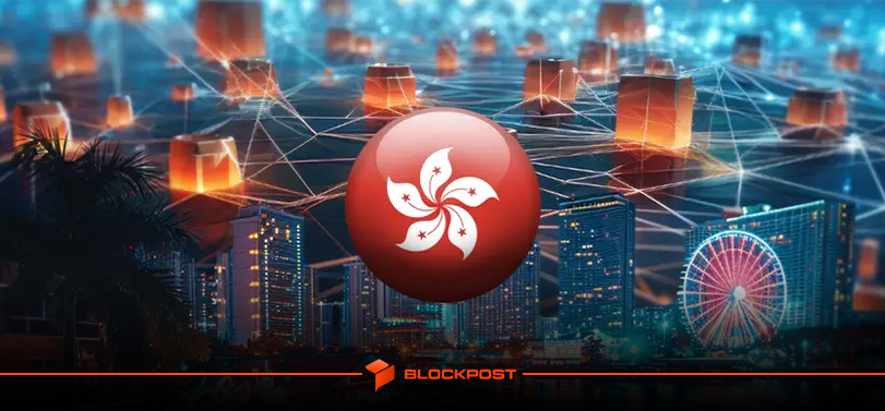 بزرگترین بانک دیجیتال هنگ کنگ خدمات رمز ارزی خود را آغاز کرد!
