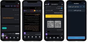 آموزش استفاده از کامنت یا تگ در تون کیپر
