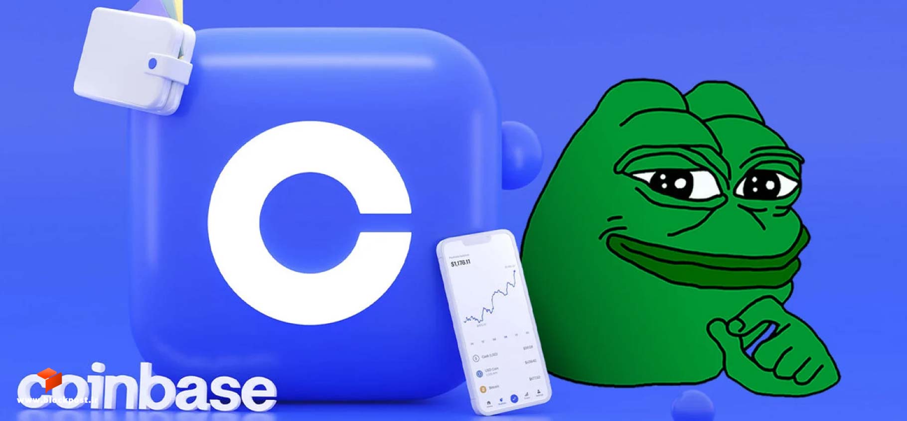 لیست شدن پپه در کوین بیس