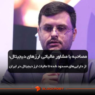 مصاحبه با سید مهدی علوی
