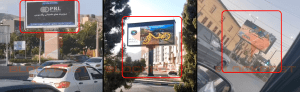 تبلیغات پگاسوس راید در تلویزیون‌های شهری