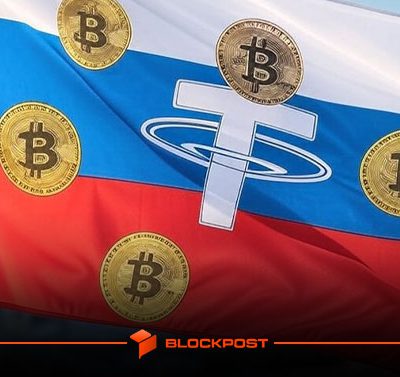 بیت کوین راهکار دیجیتالی روسیه در تجارت جهانی