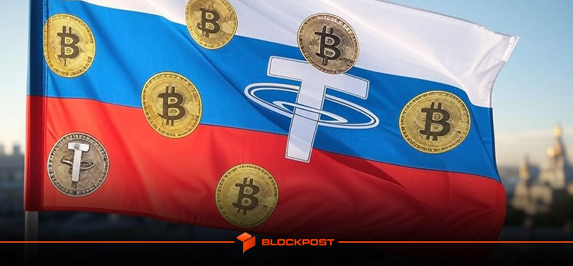 بیت کوین راهکار دیجیتالی روسیه در تجارت جهانی