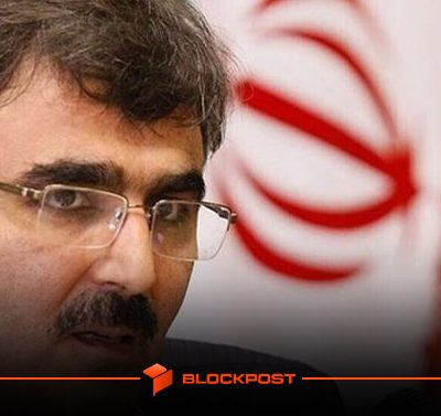 بانک مرکزی ایران رمز ارز ها را مجاز اعلام کرد