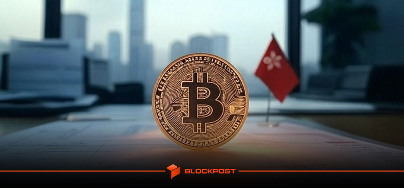 بیت‌کوین در ذخایر مالی هنگ‌کنگ؛ پیشنهادی برای آینده اقتصاد دیجیتال
