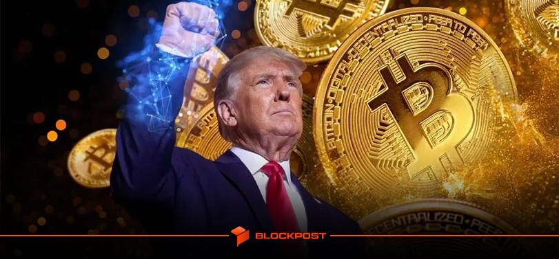 رکوردزنی جدید بیت‌ کوین در آستانه تحلیف ترامپ!