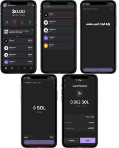 نحوه ارسال رمزارز از ولت فانتوم