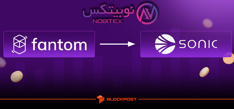 ماجرای حذف فانتوم (FTM) از نوبیتکس و صفر شدن موجودی کاربران