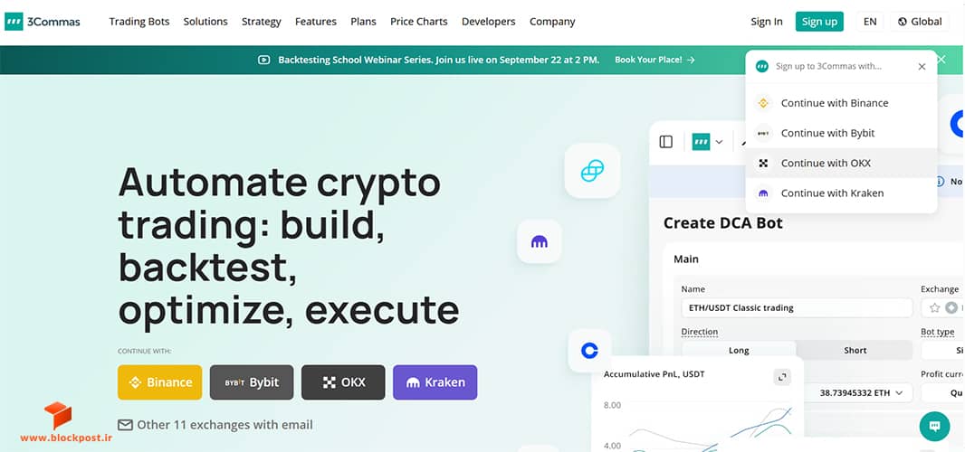 سایت ربات هوش مصنوعی ترید تری کاماز