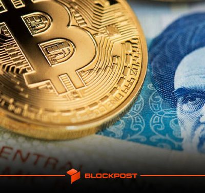 شرایط جدید برای اخذ درگاه پرداخت کارگزاران رمزارز