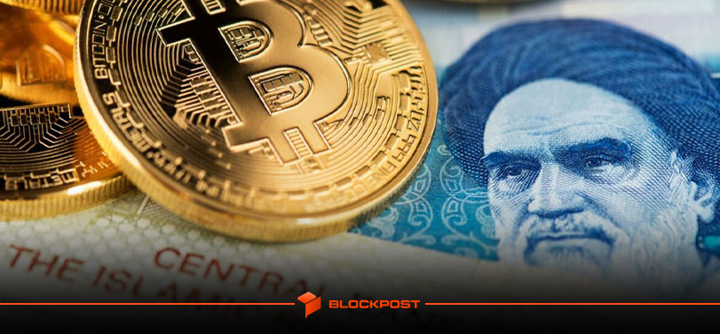 شرایط جدید برای اخذ درگاه پرداخت کارگزاران رمزارز