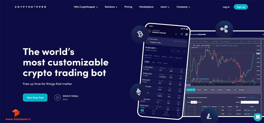 سایت ربات هوش مصنوعی ترید کریپتوهاپر