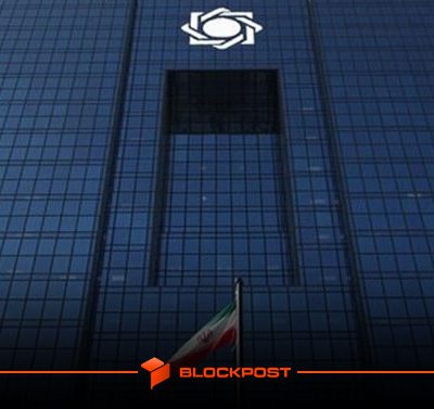 بانک مرکزی ایران حساب‌های مشکوک به پولشویی در بازار طلا و رمزارز را مسدود کرد