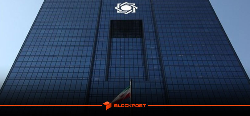 بانک مرکزی ایران حساب‌های مشکوک به پولشویی در بازار طلا و رمزارز را مسدود کرد