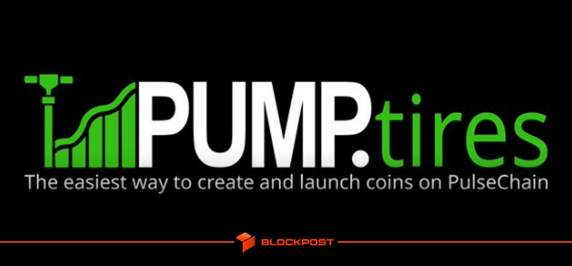 ریچارد هارت از راه‌اندازی پلتفرم Pump.Tires خبر داد